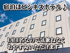 THE・TRYの寮・宿泊施設画像1