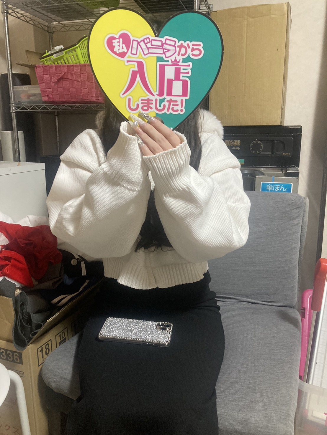 みおさん