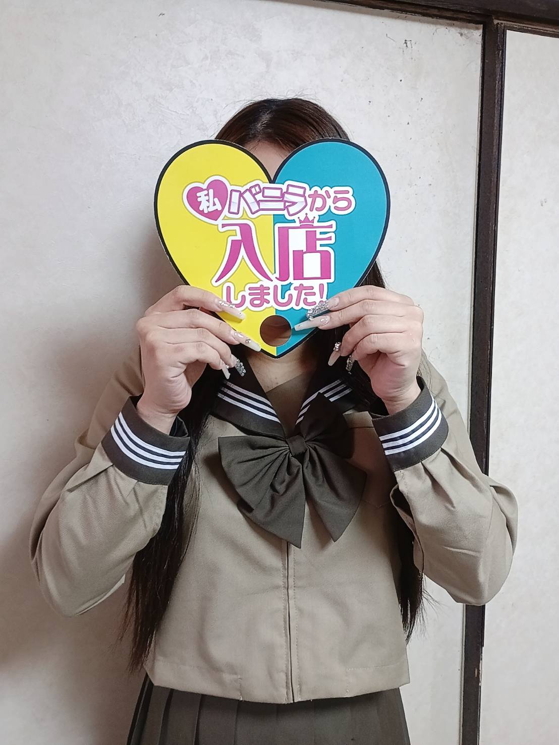 らいかさん