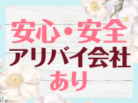 徳川で働くメリット1