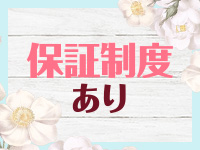 徳川で働くメリット2