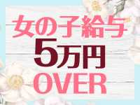 徳川で働くメリット5