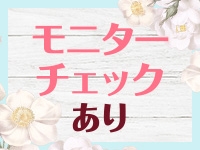 徳川で働くメリット6