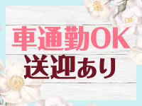 徳川で働くメリット7