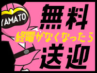 大和ナデシコ～人妻M性感～で働くメリット2