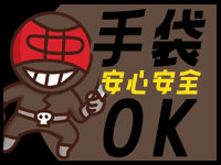 大和ナデシコ～人妻M性感～で働くメリット3