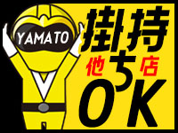 大和ナデシコ～人妻M性感～で働くメリット6