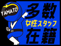 大和ナデシコ～人妻M性感～で働くメリット8