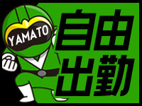 大和ナデシコ～人妻M性感～で働くメリット5