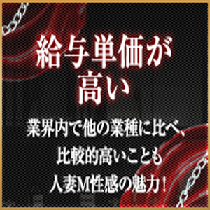 奈良を席巻するグループからM性感のお店が登場♪のアイキャッチ画像