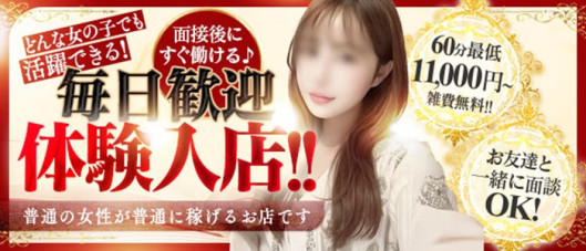 ラブマシーン広島