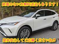 貧乳パラダイスで働くメリット5