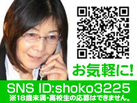 貧乳パラダイスで働くメリット1