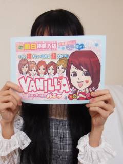 りりせさん