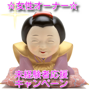 胸が小さい痩せ型の方のアイキャッチ画像