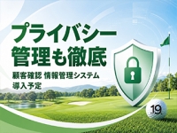 19（ナインティーン）で働くメリット5