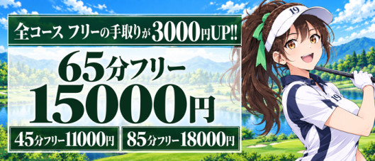 19(ナインティーン)