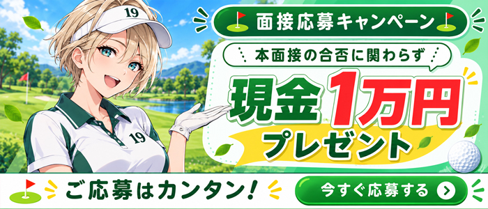 19（ナインティーン）