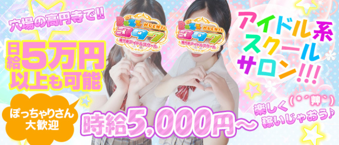 Buzz397のぽっちゃり求人画像