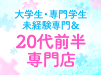 1日体験入店のメンズエステで働くメリット2
