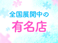 1日体験入店のメンズエステで働くメリット3