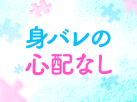 1日体験入店のメンズエステで働くメリット4