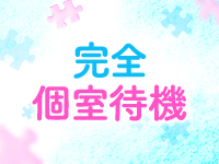 1日体験入店のメンズエステで働くメリット5