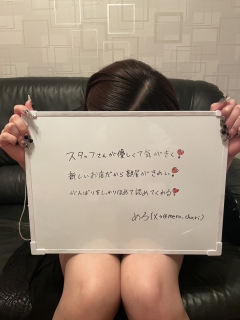 風俗未経験だっためろさんの画像