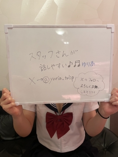 風俗未経験だったゆりあさんの画像