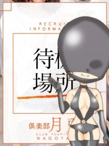 業界経験者でも・・・のアイキャッチ画像