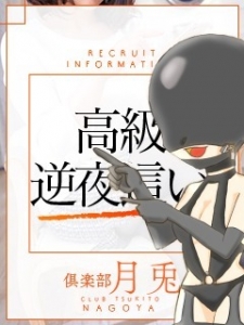  バイト感覚でもＯＫのアイキャッチ画像