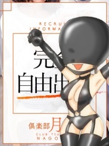 大衆店と高級店では稼げる金額は大きく違います。のアイキャッチ画像