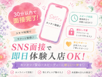 One More 奥様 鶯谷店（One Moreグループ）で働くメリット1