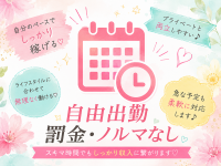 One More 奥様 鶯谷店（One Moreグループ）で働くメリット2