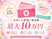 One More 奥様 鶯谷店（One Moreグループ）で働くメリット6