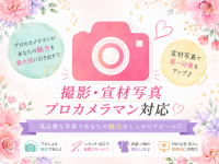 One More 奥様 鶯谷店（One Moreグループ）で働くメリット7