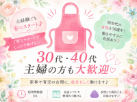 One More 奥様 鶯谷店（One Moreグループ）で働くメリット8