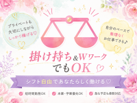 One More 奥様 鶯谷店（One Moreグループ）で働くメリット9