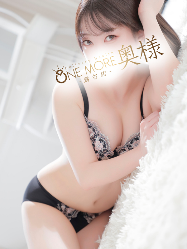 せなさん
