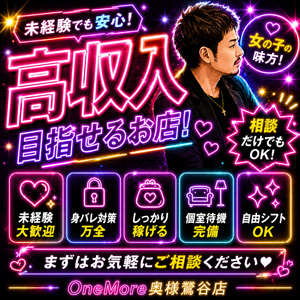 「写メ日記って何を書けばいいの？」のアイキャッチ画像