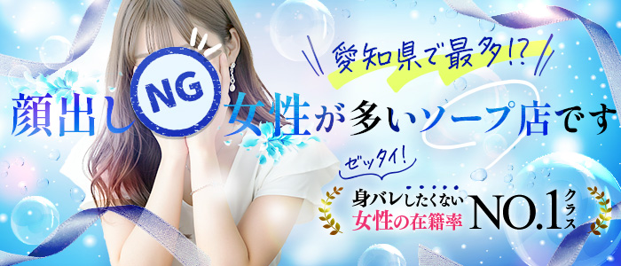 ニュー山水