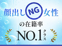 ニュー山水で働くメリット1