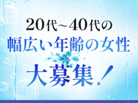 ニュー山水で働くメリット2