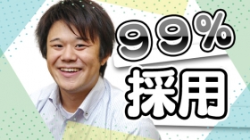 クイーンの求人動画