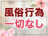 メンズエステONE ROOMで働くメリット1