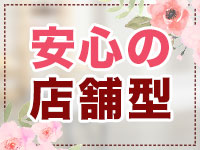 メンズエステONE ROOMで働くメリット2