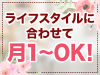 メンズエステONE ROOMで働くメリット3