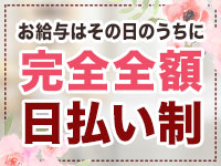 メンズエステONE ROOMで働くメリット4