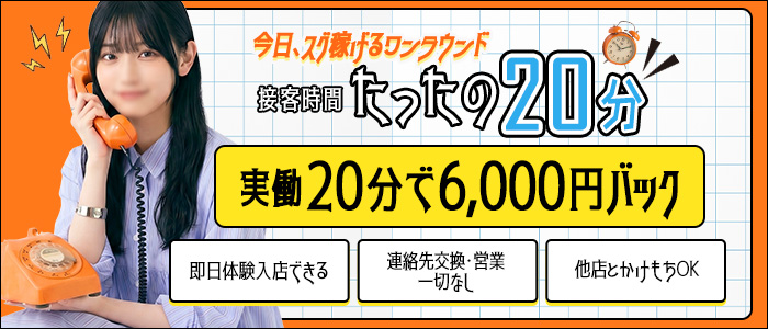 1ROUNDの求人画像