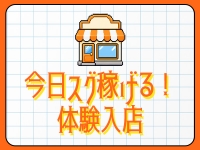1ROUNDで働くメリット1
